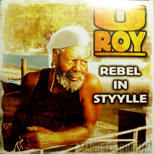 U-Roy  - Rebel In Styylle