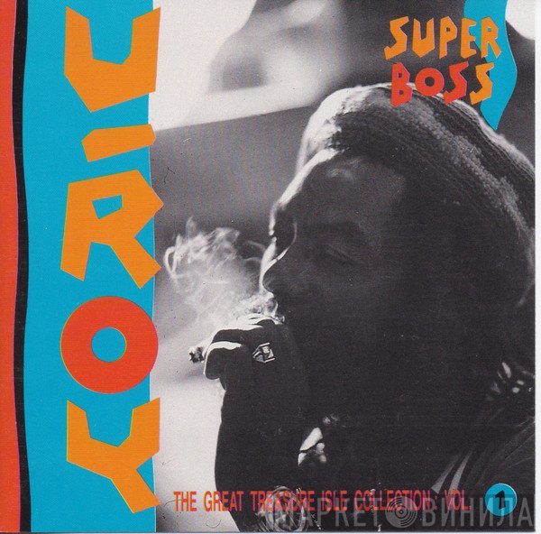 U-Roy  - Super Boss