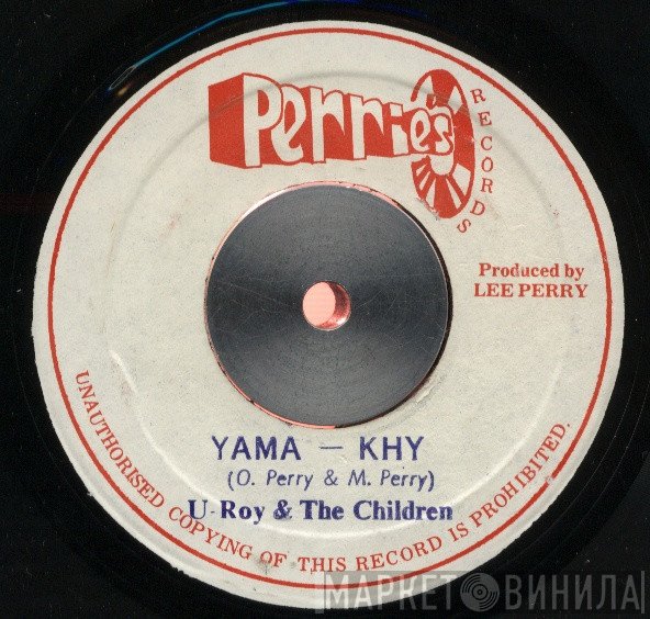 U-Roy, The Children  - Yama - Khy