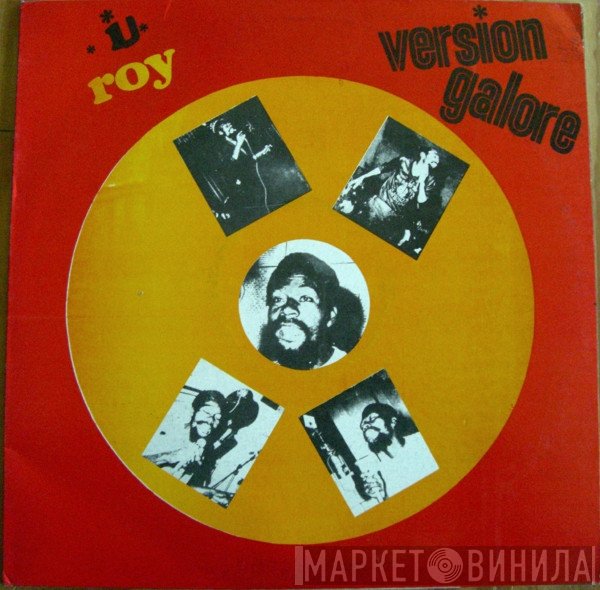 U-Roy - Version Galore