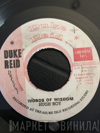 U-Roy - Words Of Wisdom / Treasure Isle Skank
