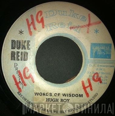U-Roy - Words Of Wisdom / Treasure Isle Skank