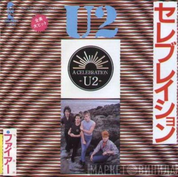 U2  - セレブレイション = A Celebration