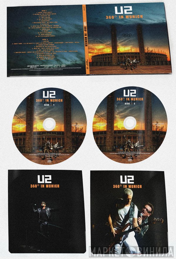 U2  - 360º In Munich