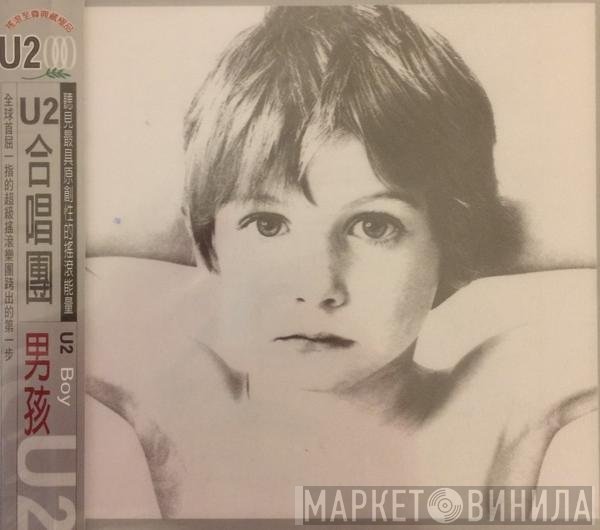 U2  - Boy