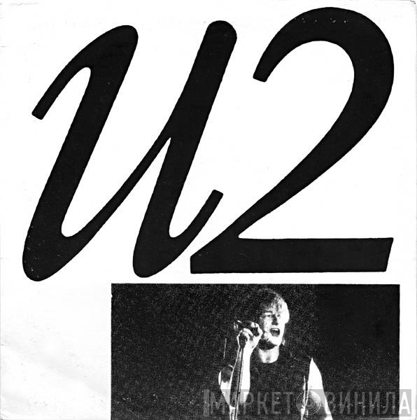 U2  - Demotape