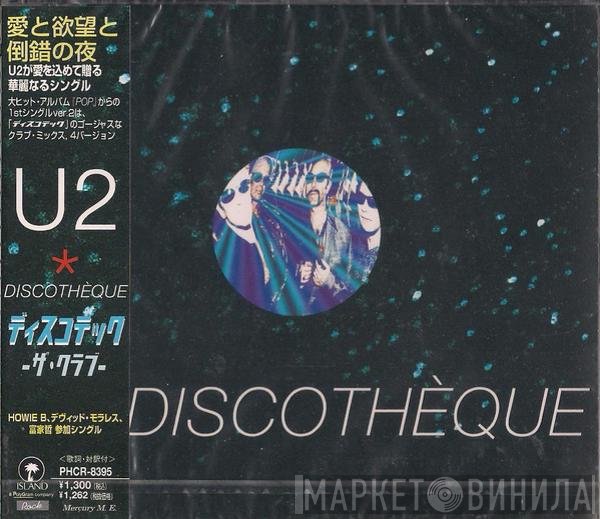 U2  - Discothèque