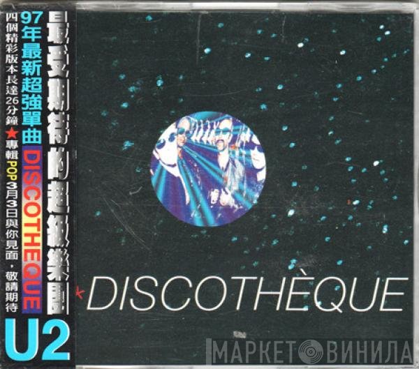U2  - Discothèque