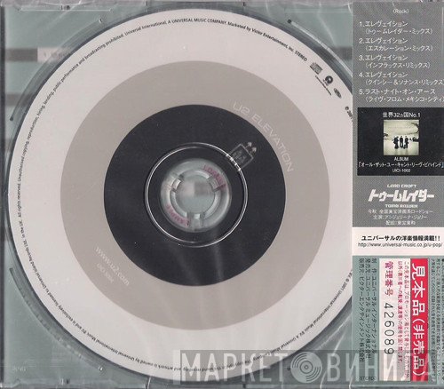 U2  - Elevation