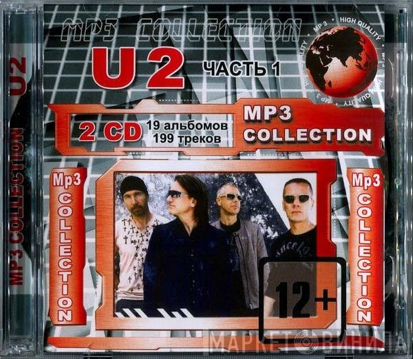 U2  - MP3 Collection - Часть 1