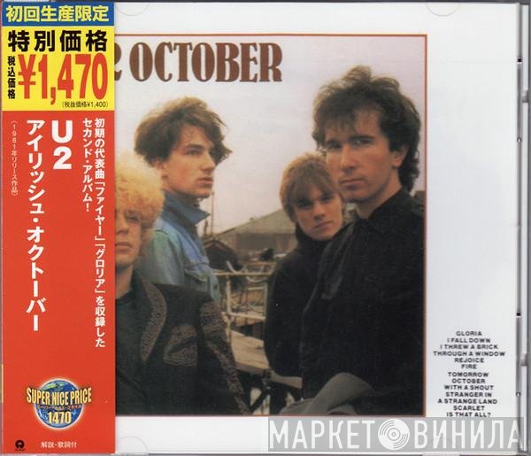 U2  - October