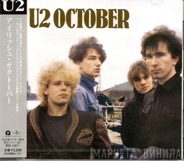 U2  - October