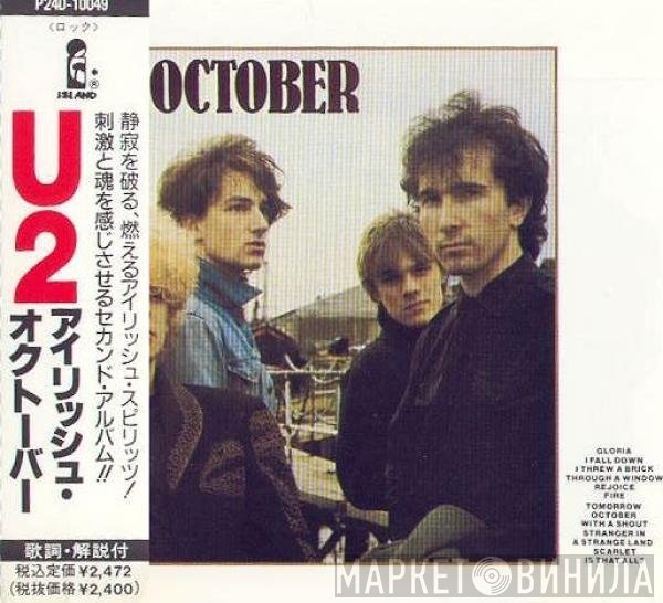 U2  - October