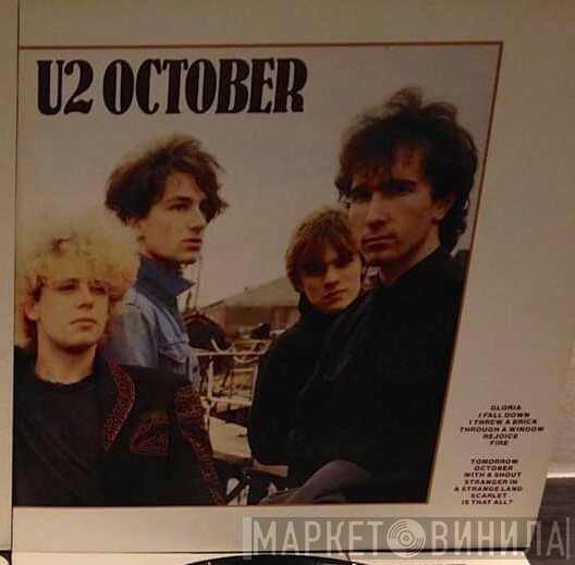 U2  - October