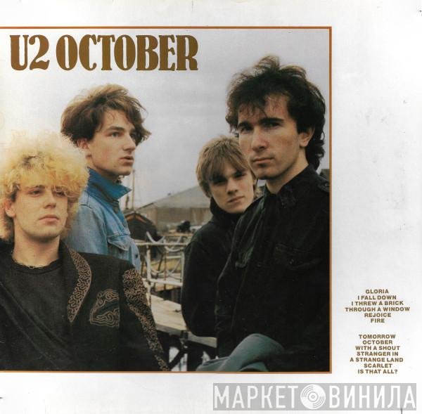U2  - October