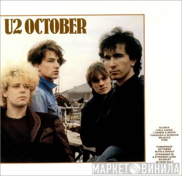 U2  - October