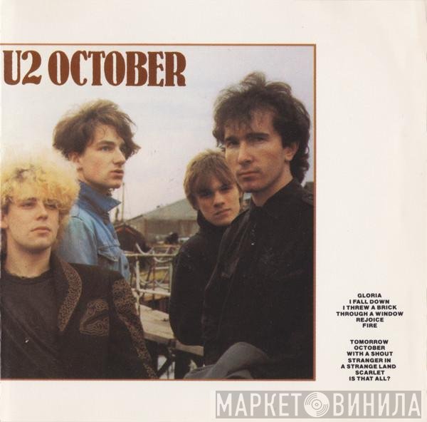 U2  - October