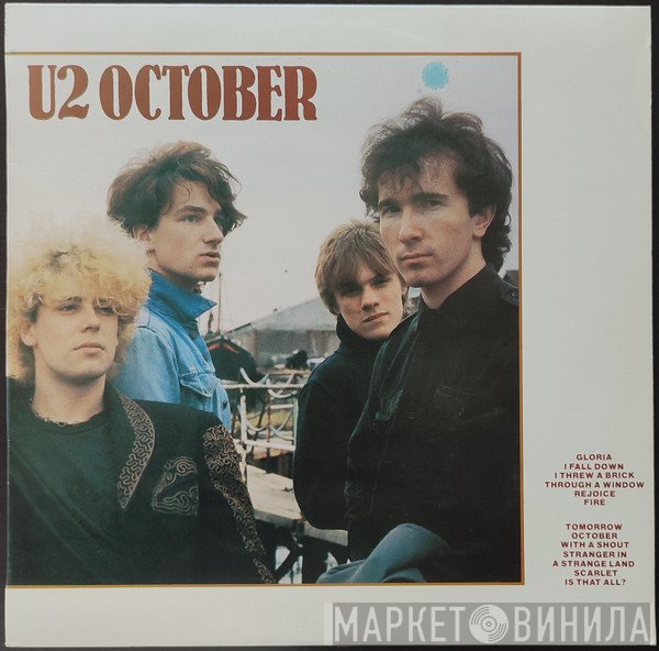 U2  - October