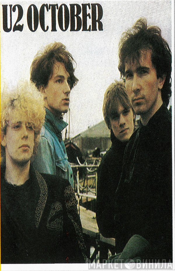U2  - October