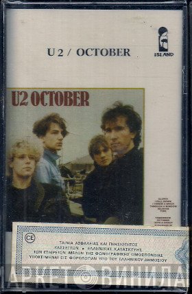 U2  - October