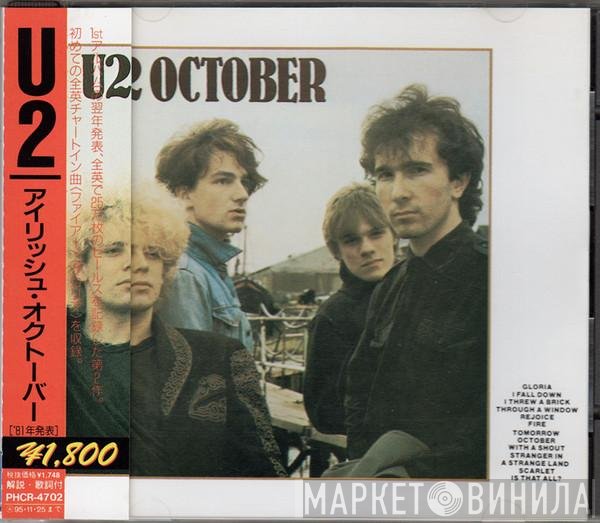 U2  - October