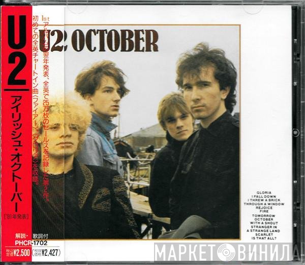 U2  - October