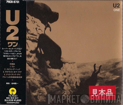U2  - One