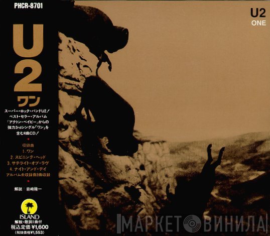U2  - One