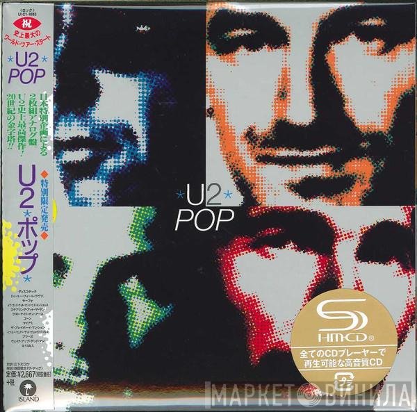 U2  - Pop = ポップ