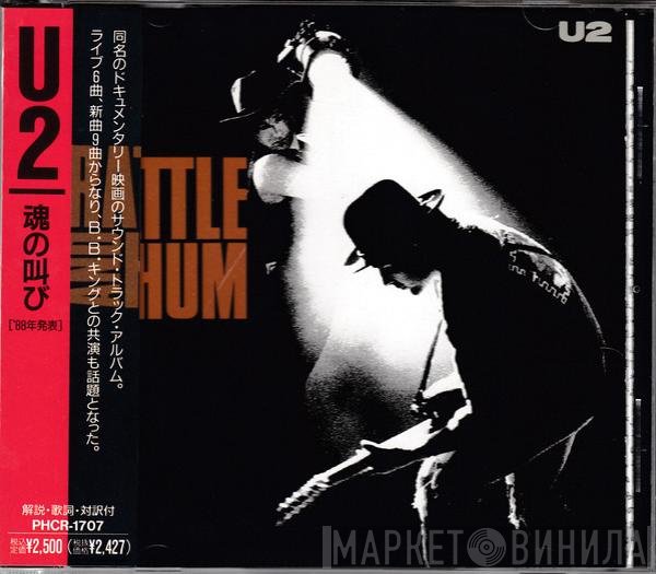 U2  - Rattle And Hum