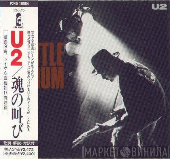 U2  - Rattle And Hum
