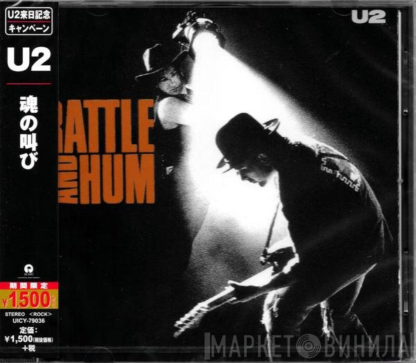 U2  - Rattle And Hum