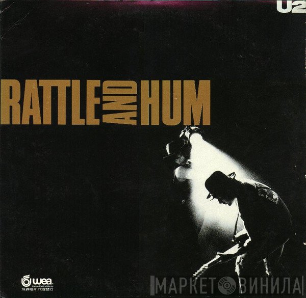 U2  - Rattle And Hum