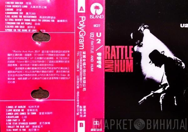 U2  - Rattle And Hum