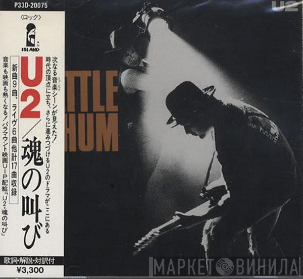 U2  - Rattle And Hum