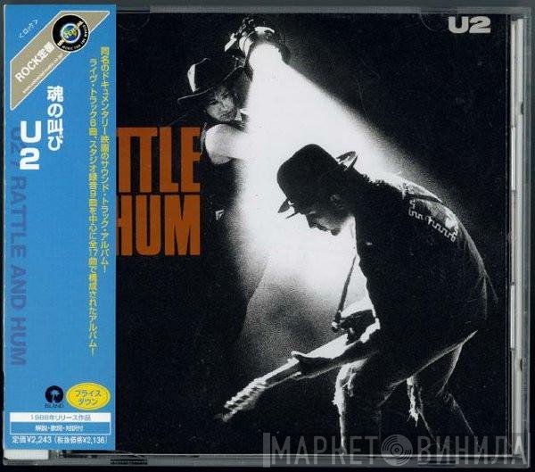U2  - Rattle And Hum