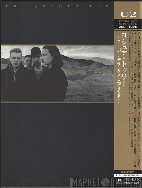 U2  - The Joshua Tree