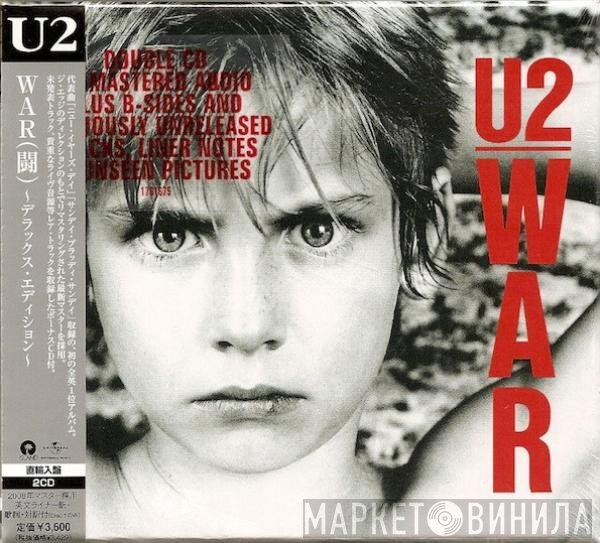 U2  - War