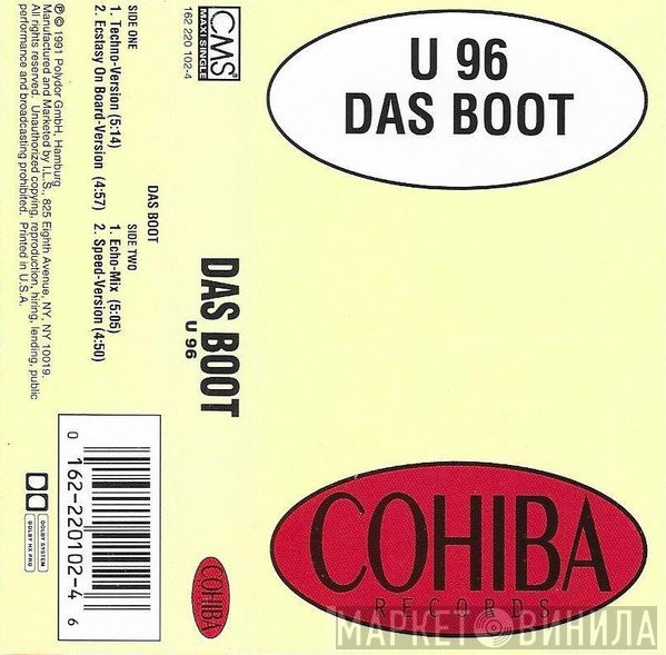 U96  - Das Boot