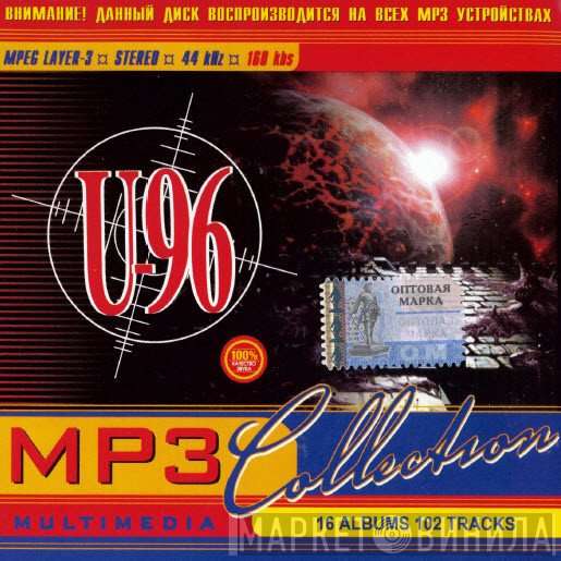 U96  - MP3 Collection