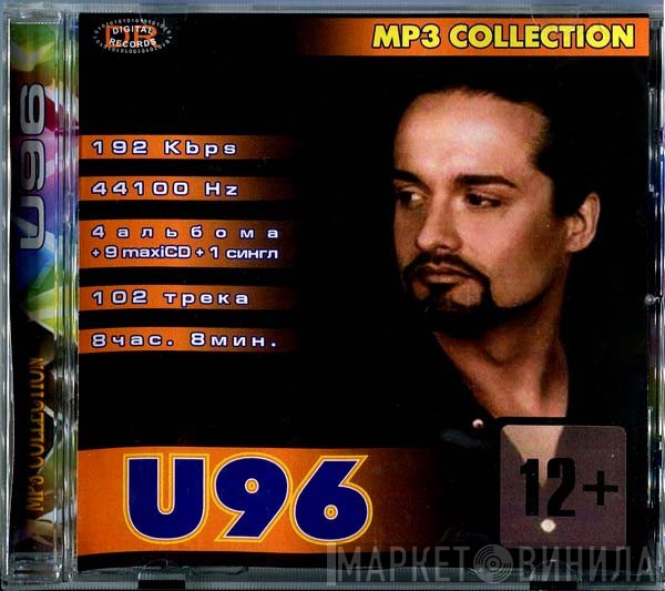 U96  - MP3 Collection