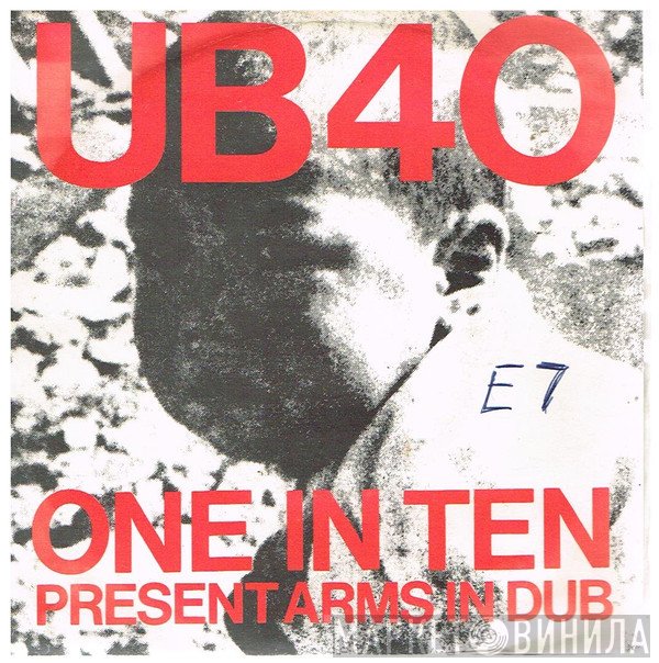 UB40  - One In Ten / Present Arms In Dub