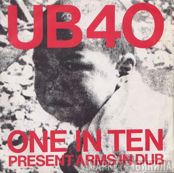 UB40  - One In Ten / Present Arms In Dub