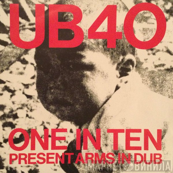 UB40  - One In Ten / Present Arms In Dub