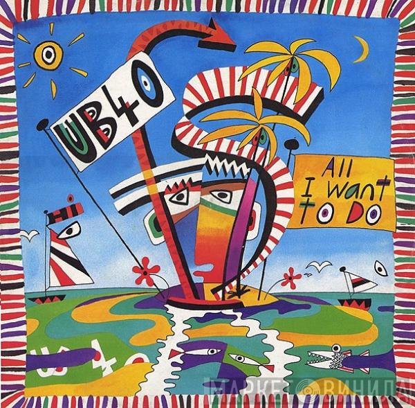 UB40  - All I Want To Do