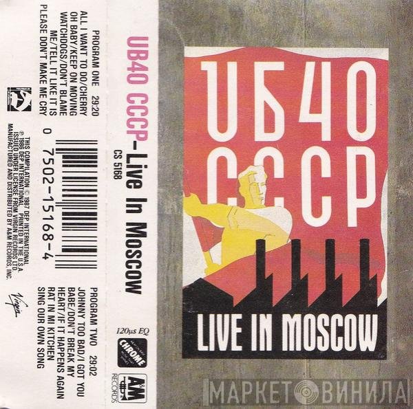 UB40  - CCCP (Live In Moscow)