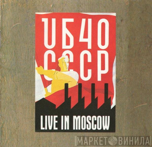 UB40  - CCCP - Live In Moscow