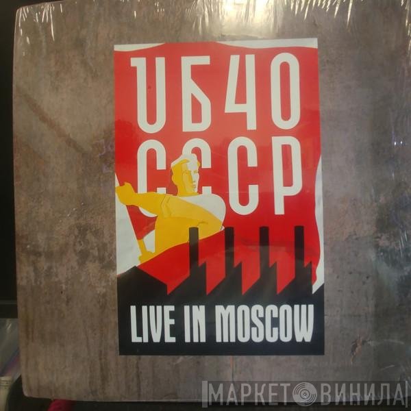 UB40  - CCCP - Live In Moscow