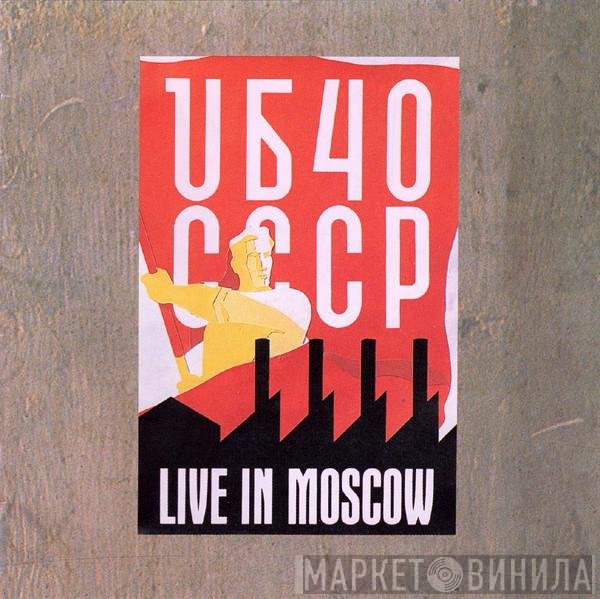 UB40  - CCCP - Live In Moscow