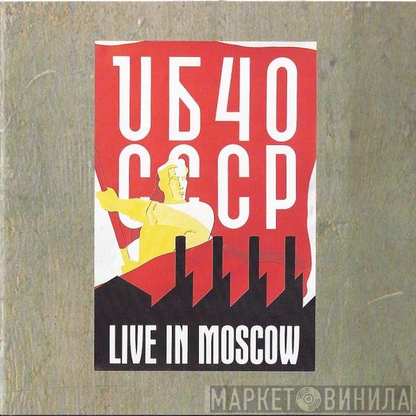 UB40  - CCCP - Live In Moscow